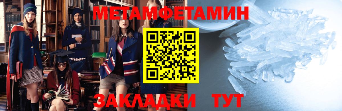 Черногорск  Амфетамин Premium  Вход с VPN 