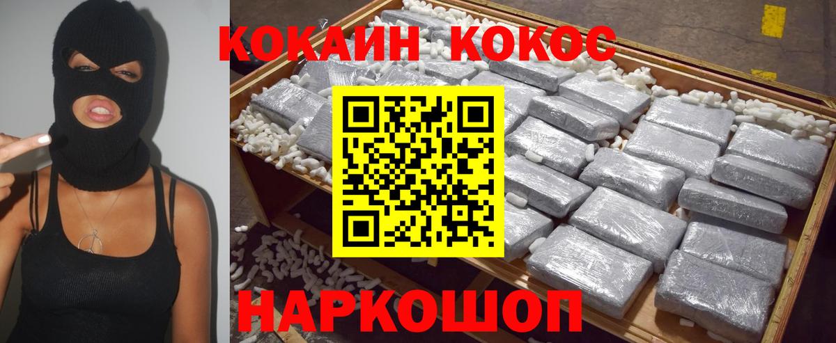 Cocaine Перу  Кокаин  Черногорск  Кокаин Columbia  Вход с VPN 