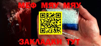 метадон Можайск
