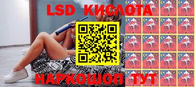 соль курить ск Наро-Фоминск