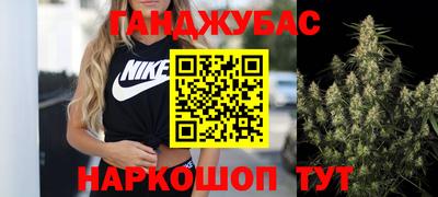 гашиш Моздок