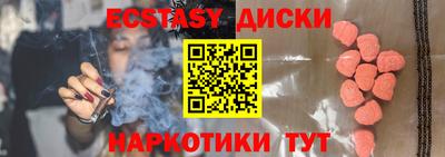 метадон Можайск