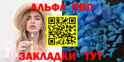 метадон Можайск