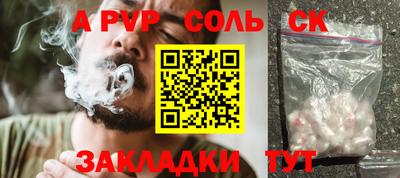 метадон Можайск