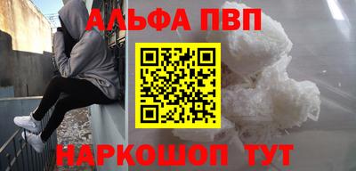 гашиш Моздок