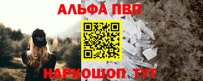 метадон Можайск