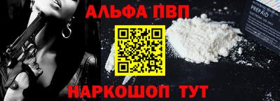 сатива Нальчик
