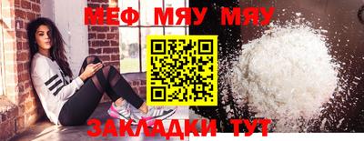 метадон Можайск
