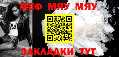 метадон Можайск