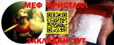 метадон Можайск