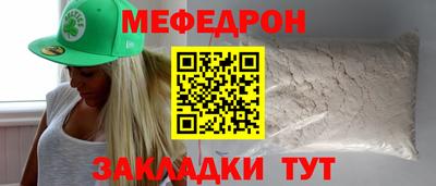 СК Можга