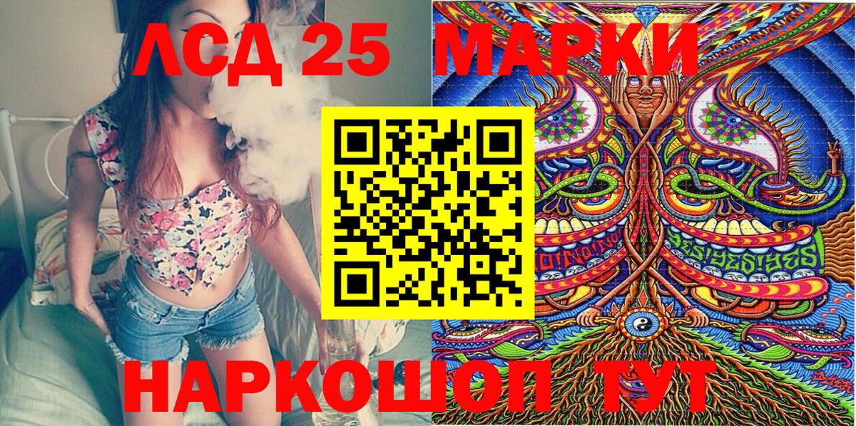 Марки NBOMe 1,8мг  Вход с VPN  Марки NBOMe 1,8мг  Марки N-bome  Черногорск 