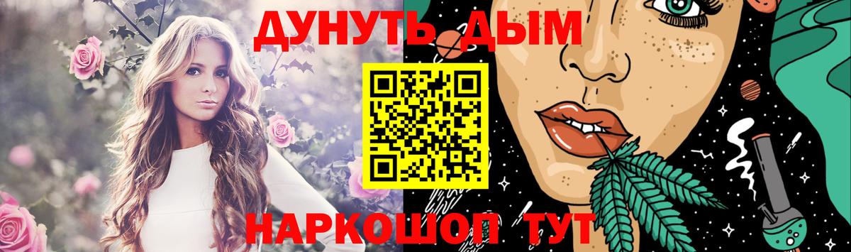 Марихуана SATIVA & INDICA Черногорск